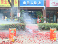 合肥宝业店