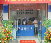 淮南连锁店