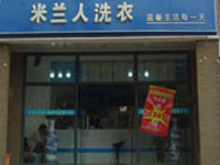 店面展示